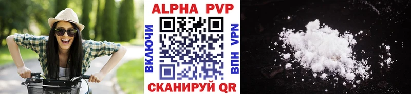 закладка  Заозёрск  MEGA ССЫЛКА  A-PVP Соль 