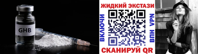 Бутират 1.4BDO  Заозёрск 