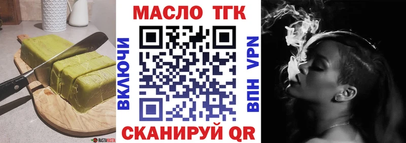 наркошоп  мориарти Telegram  Cannafood конопля  Заозёрск 