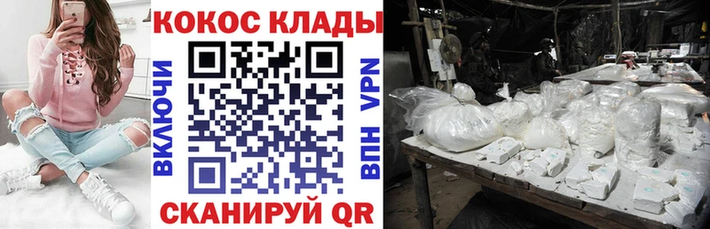 Кокаин Колумбийский  Заозёрск 