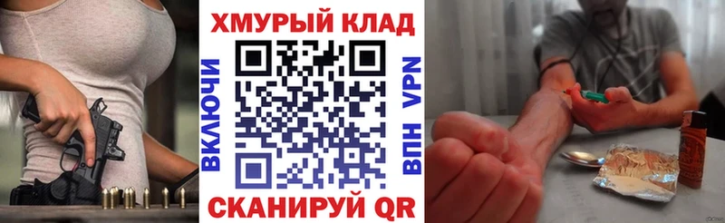 Героин афганец  Заозёрск 