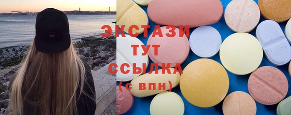 таблы Медногорск