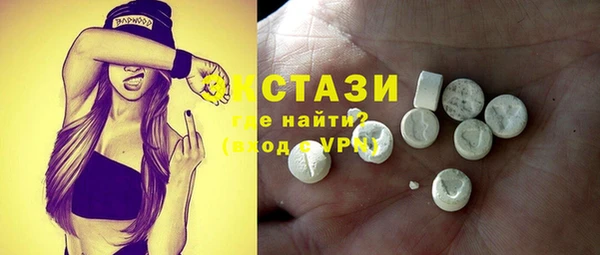 MDMA Остров