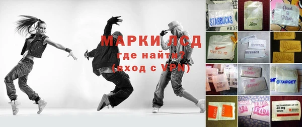 кокаин Медвежьегорск