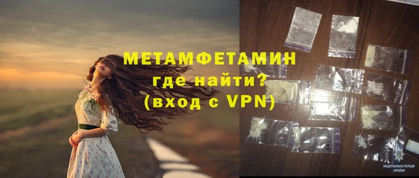 МДМА Осинники