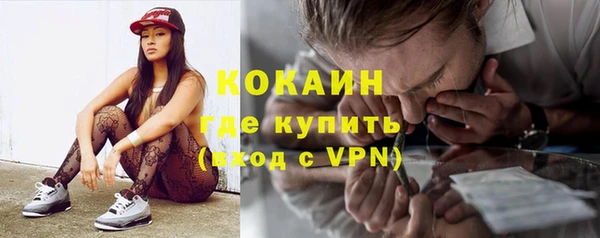 MDMA Premium VHQ Осташков