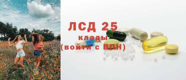 таблы Медногорск