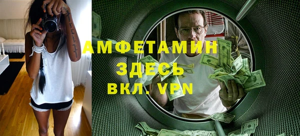 амф Мегион