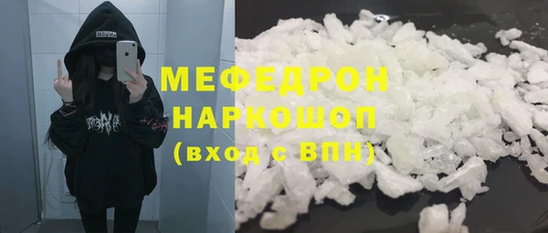 MDMA Premium VHQ Осташков