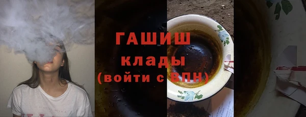 МДМА Осинники