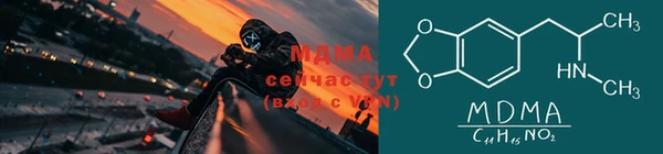 таблы Медногорск
