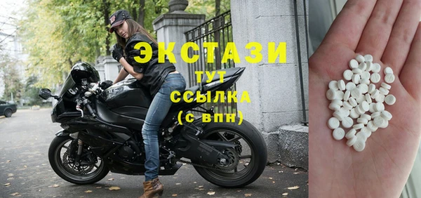 МДМА Осинники
