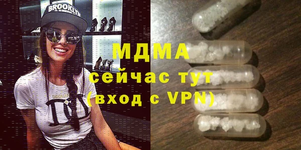 MDMA Premium VHQ Осташков