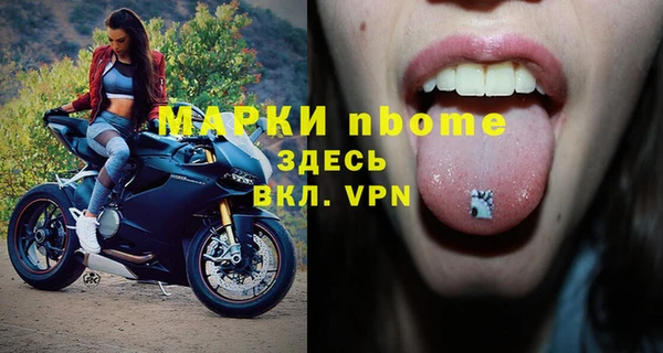 амф Мегион