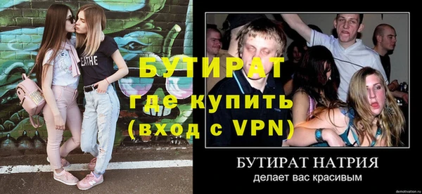 мескалин Нязепетровск