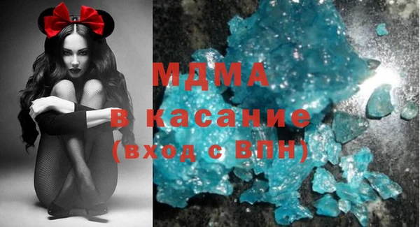 МДМА Осинники