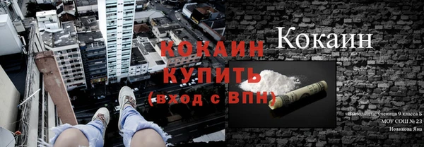 MDMA Premium VHQ Осташков