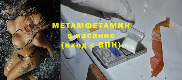 MDMA Premium VHQ Осташков