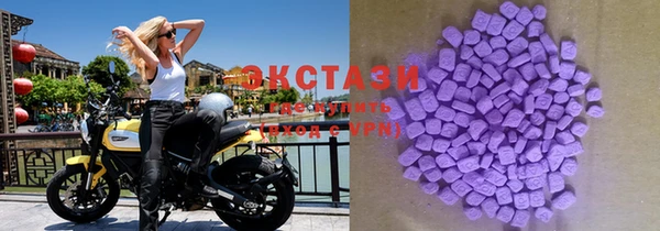 MDMA Premium VHQ Осташков