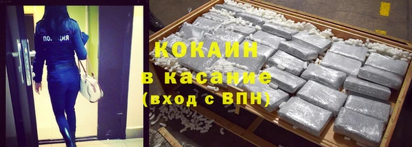 МДМА Осинники