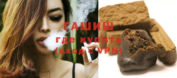 MDMA Premium VHQ Осташков