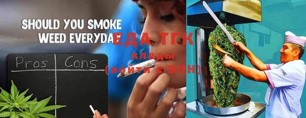 амф Мегион
