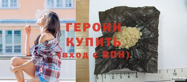 MDMA Premium VHQ Осташков