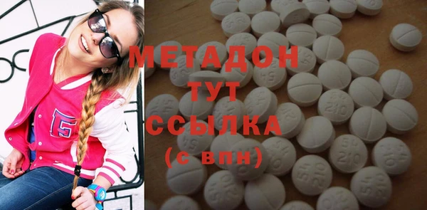 таблы Медногорск