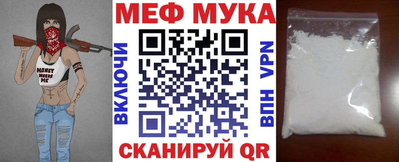 Мефедрон 4 MMC  закладка  hydra ТОР  Заозёрск 