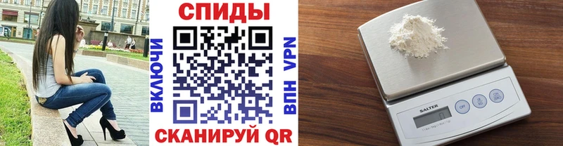 сколько стоит Заозёрск Метамфетамин витя