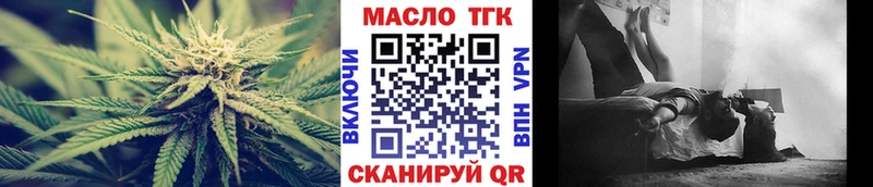 ТГК гашишное масло OMG ссылка Заозёрск